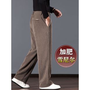 高档雪尼尔裤 子大码 子男春秋款 宽松直筒中年爸爸裤 运动裤 2025新款