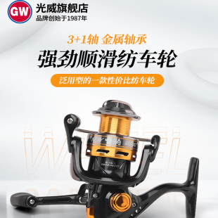 光威新聽濤紡車輪海桿輪路亞竿魚線輪漁具釣魚輪磯釣車盤遠(yuǎn)投漁輪