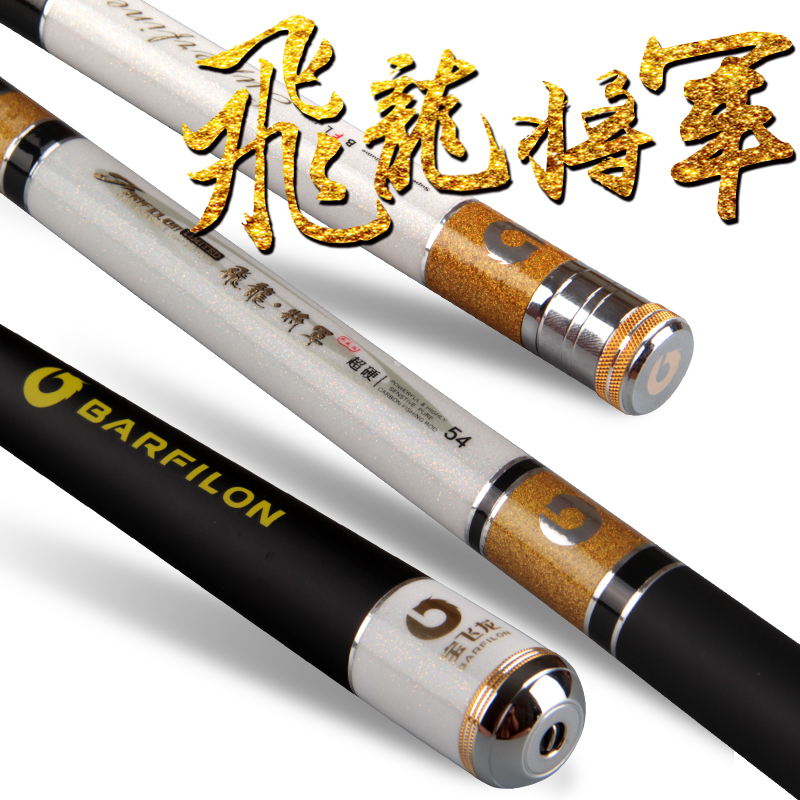 黑坑休闲大物竞技竿台钓竿宝飞龙