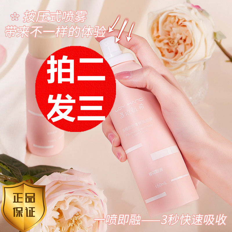 抖音烟酰胺身体乳测评(抖音烟酰胺身体乳真的能美白吗)