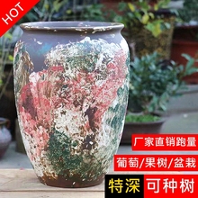 陶瓷高筒法师老桩悬崖粗陶花盆 特大庭院室外陶罐花盆粗陶兰花月季