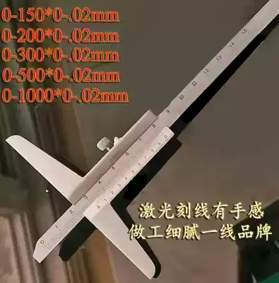Shanghai depth vernier caliper 0-150 200 300 500 1000*0 02mm depth calipers