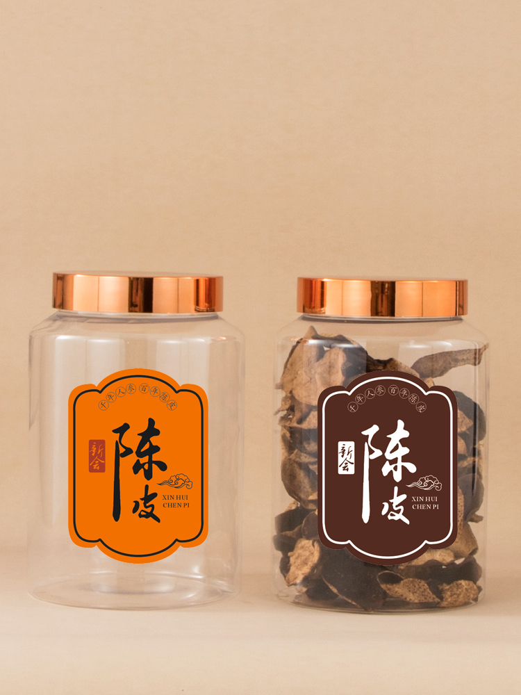 新会陈皮包装罐小青柑密封罐茶叶