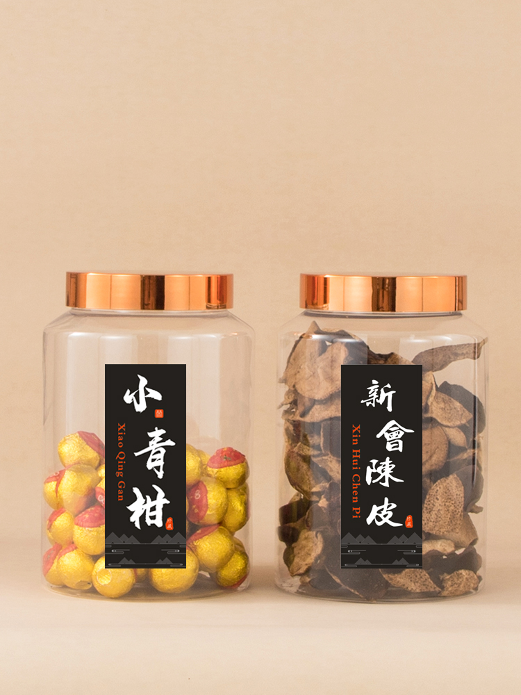 新会陈皮包装罐小青柑密封罐茶叶