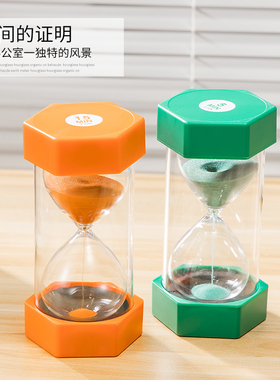 儿童玩具防摔礼物15分钟时间沙漏