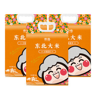 善道东北长粒香大米5kg×3袋 东北原产当季新米30斤