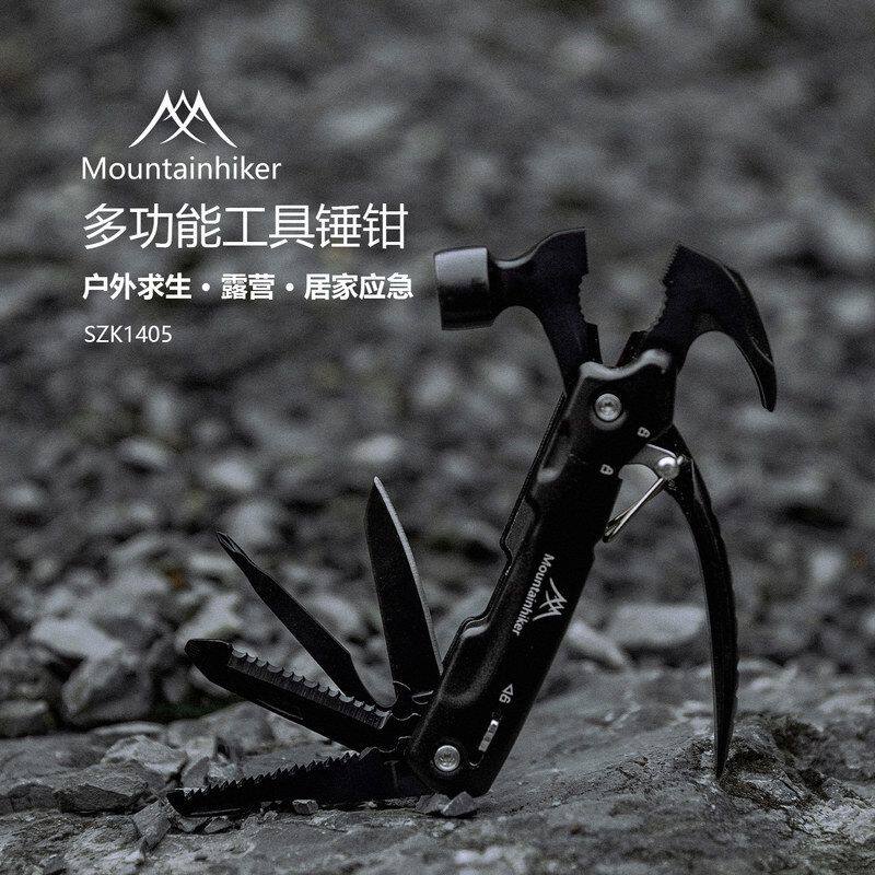 山之客多功能工具钳锤户外一体羊角锤便捷露营组合小工具地钉锤不