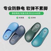 女 医院防护鞋 医用手术室拖鞋 男防滑实验室包头拖防静电护士洞洞鞋