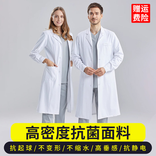 白大褂长袖 医护工作服 女医学生医师服医生实验室实验服高端短袖
