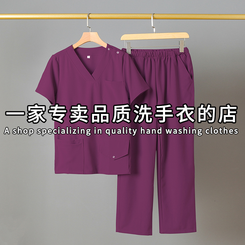 洗手衣高弹舒适透气抗皱南丁格尔