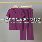 洗手衣女医生服长短袖 弹力护士手术衣工作服手术室牙科口腔刷手服