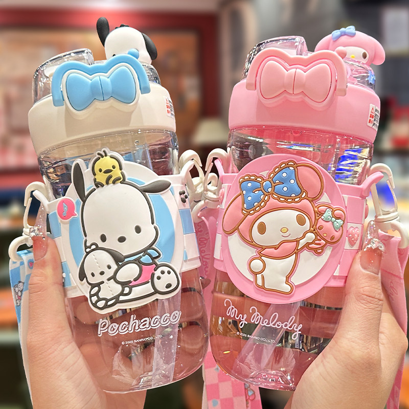 库洛米双饮水杯儿童夏天上学专用Tritan三丽鸥吸管杯学生2025新款