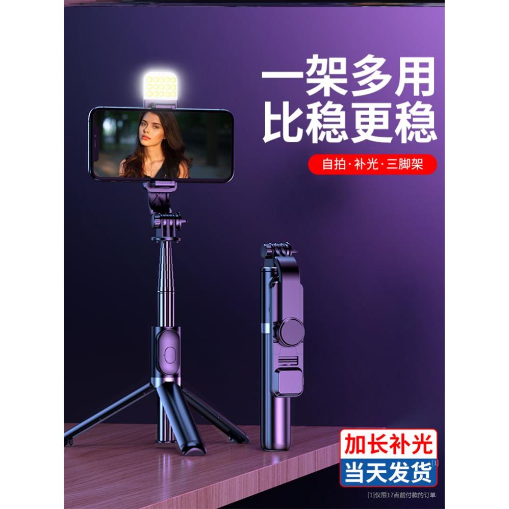 Wireless Bluetooth Selfie Stick Tripod for 适用于iPhone手机 3C数码配件 自拍杆/架 原图主图