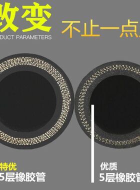 黑色光面夹布耐压橡胶管黑胶管防爆管胶皮管橡胶耐高温管子50软管