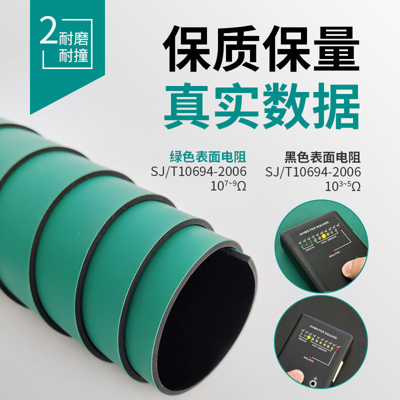 防静电台垫 静电胶皮桌垫地垫抗静电橡胶板2mm耐腐蚀 3mm厚耐高温,五金/工具,静电防护刷,淘宝优惠券,粉丝福利购,淘宝优惠卷