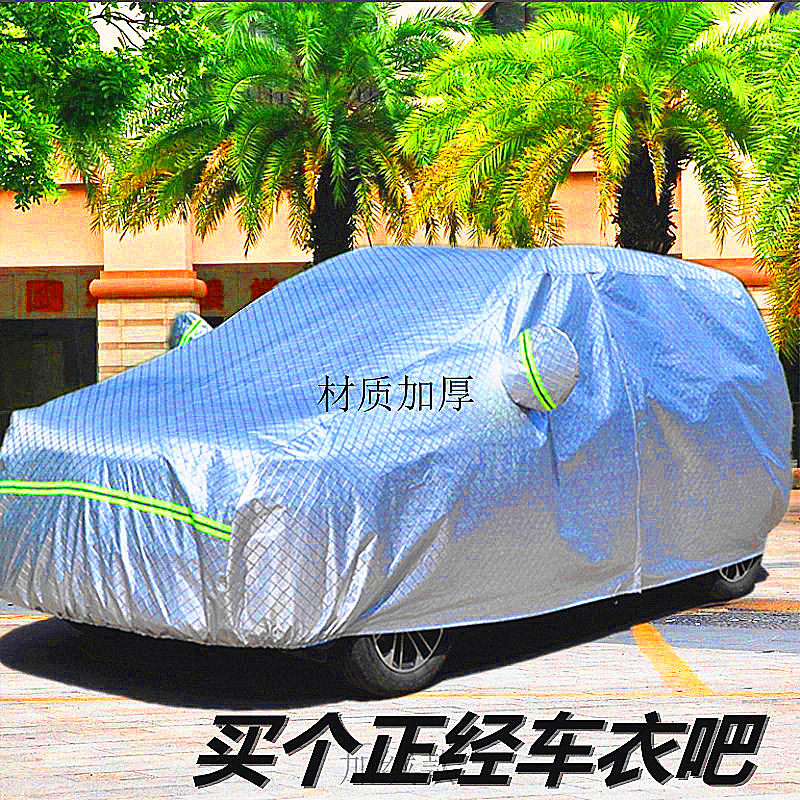 适用于丰田新凯美瑞车衣第七代车罩专用防晒防雨防尘隔热汽车外套