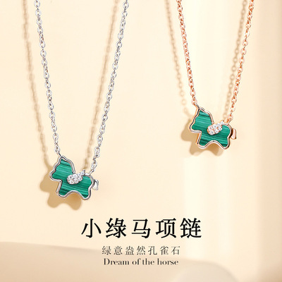 纯银项链小绿马925锁骨链玫瑰金