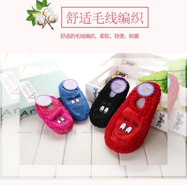 秋冬居家袜子毛线儿童成人游乐园