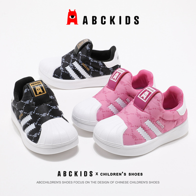 ABCKIDS儿童贝壳头轻便软底鞋