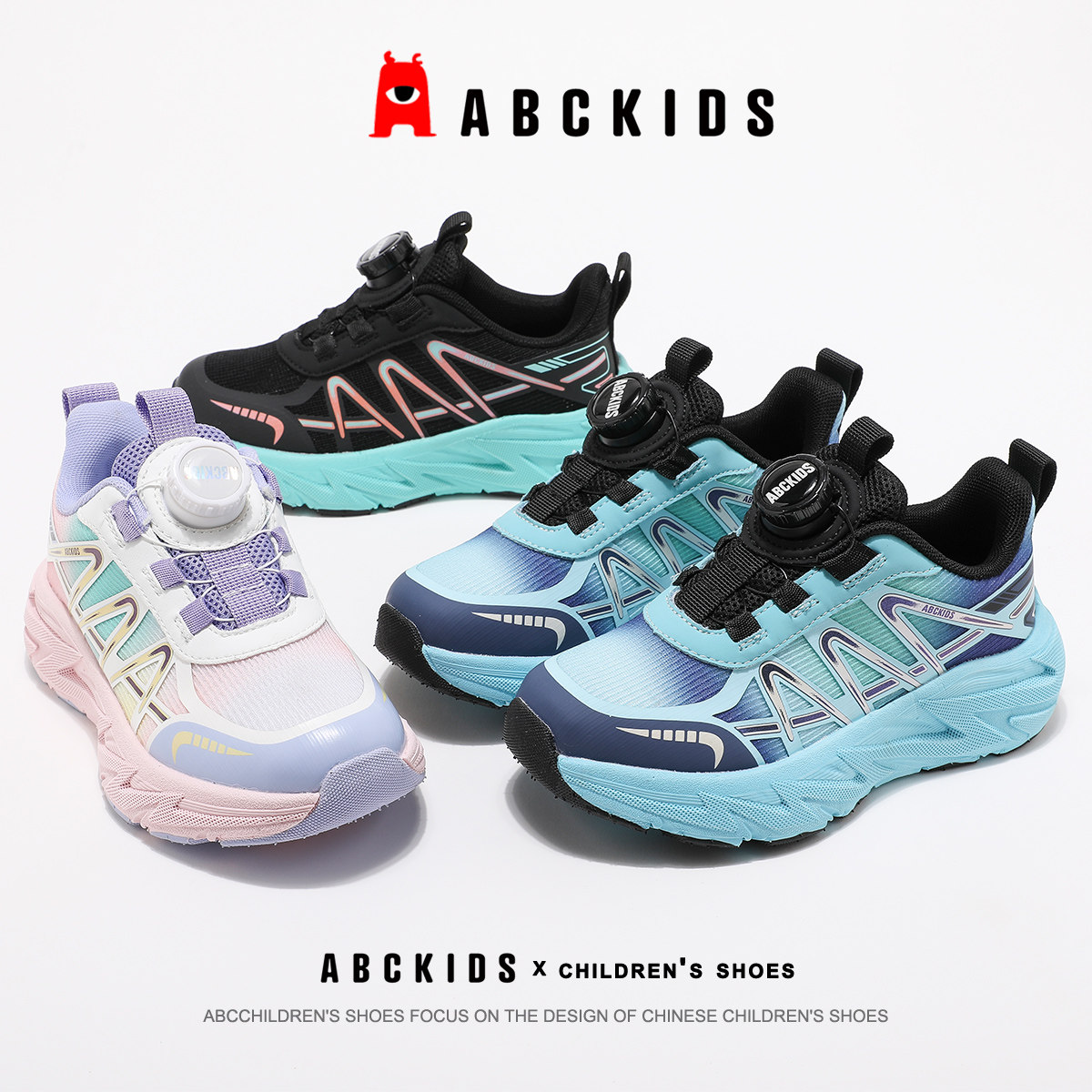 Abckids童鞋2025春季新款学生运动鞋男女超轻休闲潮流软底跑步鞋,童鞋/婴儿鞋/亲子鞋,运动鞋,淘宝优惠券,粉丝福利购,淘宝优惠卷