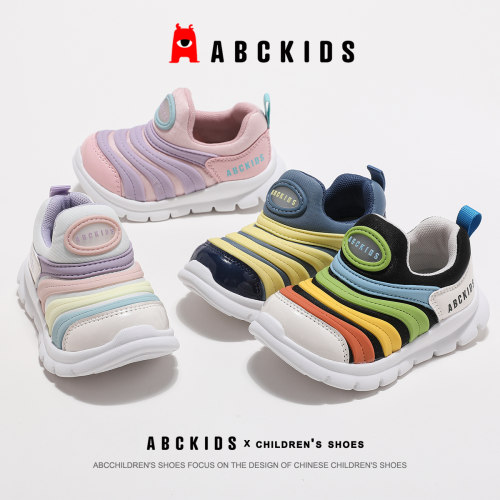 ABCKIDS透气轻盈毛毛虫学步鞋