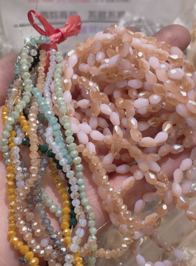 26元包邮玻璃8245