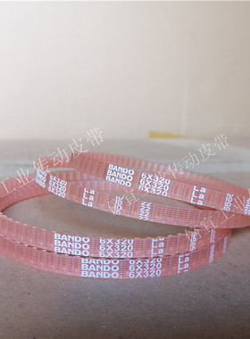 日本阪东BANDO传动皮带带齿三角带衣车带聚氨酯PU桔橙色VC6*×320