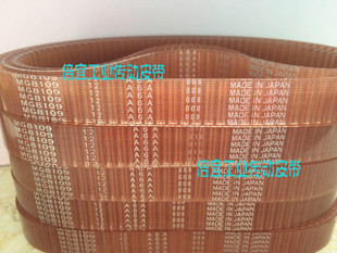 日本三星织带机自动送纬皮带衣车带MG8109与BANDO的16*410通用