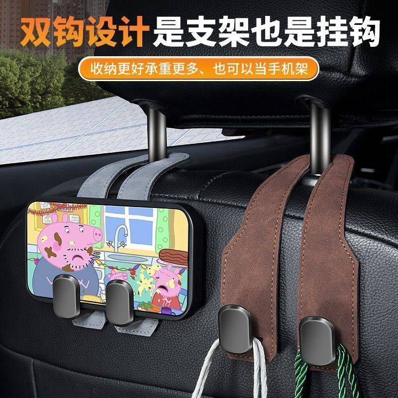 汽车挂钩金属带钻翻毛皮革车载后排座椅头枕挂钩车内收纳置物挂钩