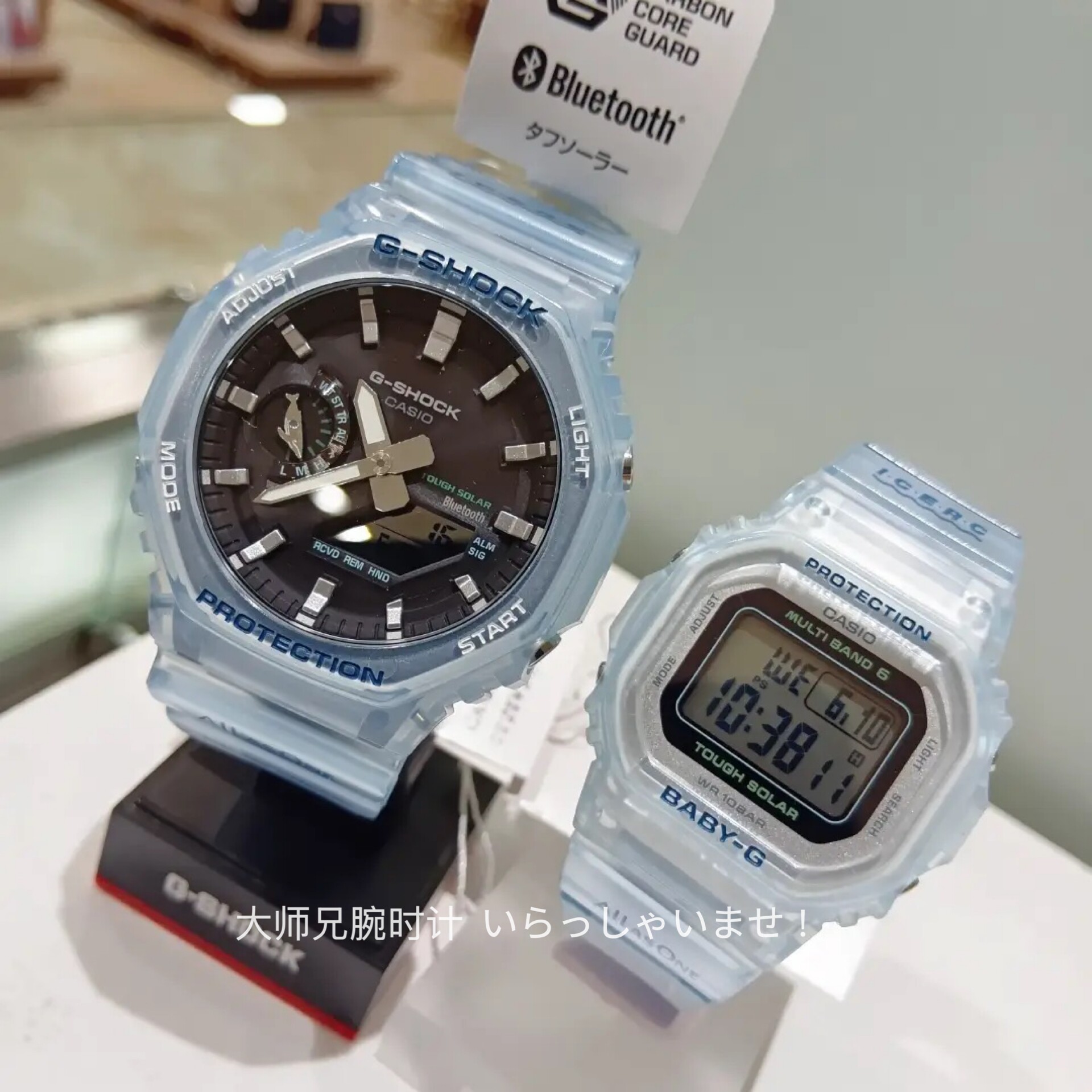 日本专柜卡西欧G-shock海洋环保系列潜水手表Casio太阳能果冻限定