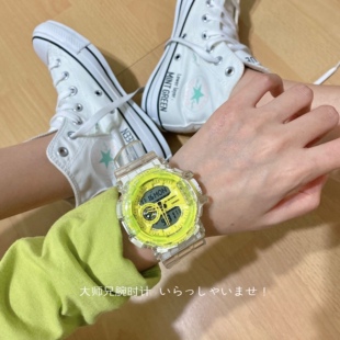 shock树脂运动手表 王一博同款 透明冰韧冰川系列｜卡西欧Casio