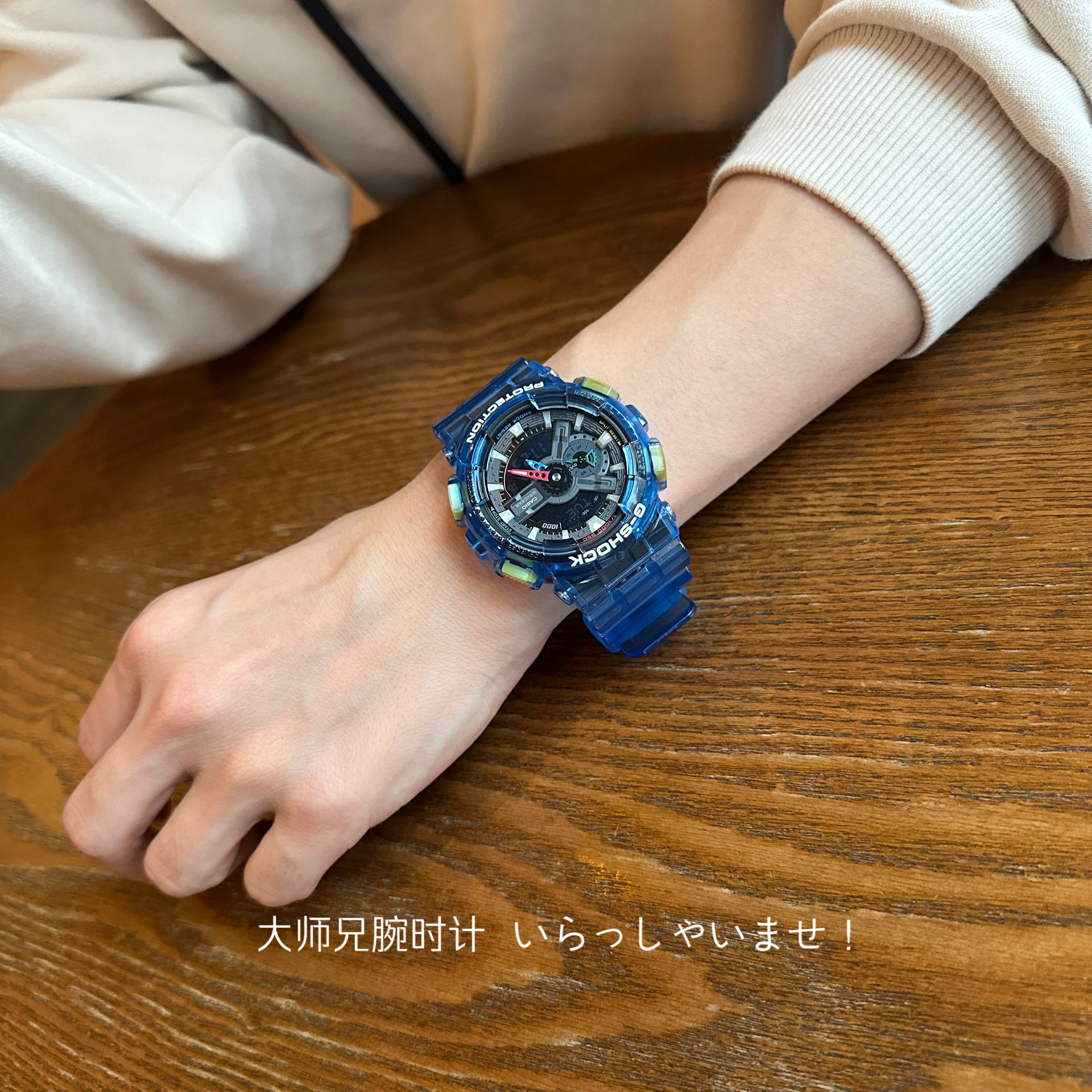 日本新款 限定冰蓝色casio卡西欧g-shock透明大表盘防水运动手表