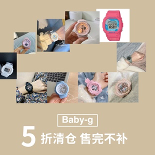 清仓！babyg特价手表合集｜日本卡西欧女生手表学生考试运动腕表