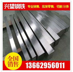 预硬钢棒 抚顺高碳高铬钢板CR12MO1V1塑胶模具钢圆棒 可零切
