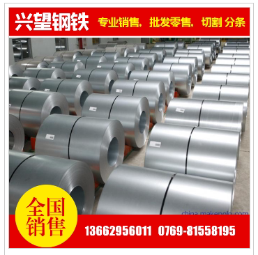 DC51D+Z冲压镀锌板DX53D+Z140