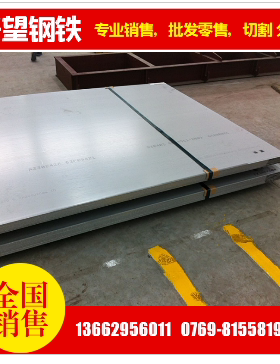 1100-h24纯铝合金板材 al1100-h14铝棒 电子元件专用高纯度铝材