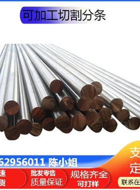 3003铝圆棒AL3004铝棒3003H24铝合金棒 易车性3004-H18铝板