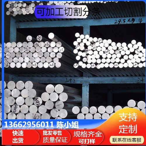 真空热处理17-4PH不锈钢棒630板材精密模具用钢耐腐蚀性能优异