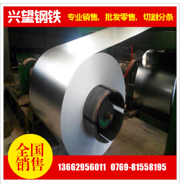 试模料GMW3032M-ST-S-CR340LA-UNCOATED-U冲压冷轧板材卷料分条