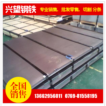 批发灰口铸铁棒FC300球墨铸铁板材HT200板料圆钢6.0-280mm