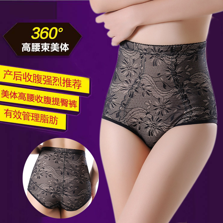 body amincissant doux en coton - Ref 672740 Image 1