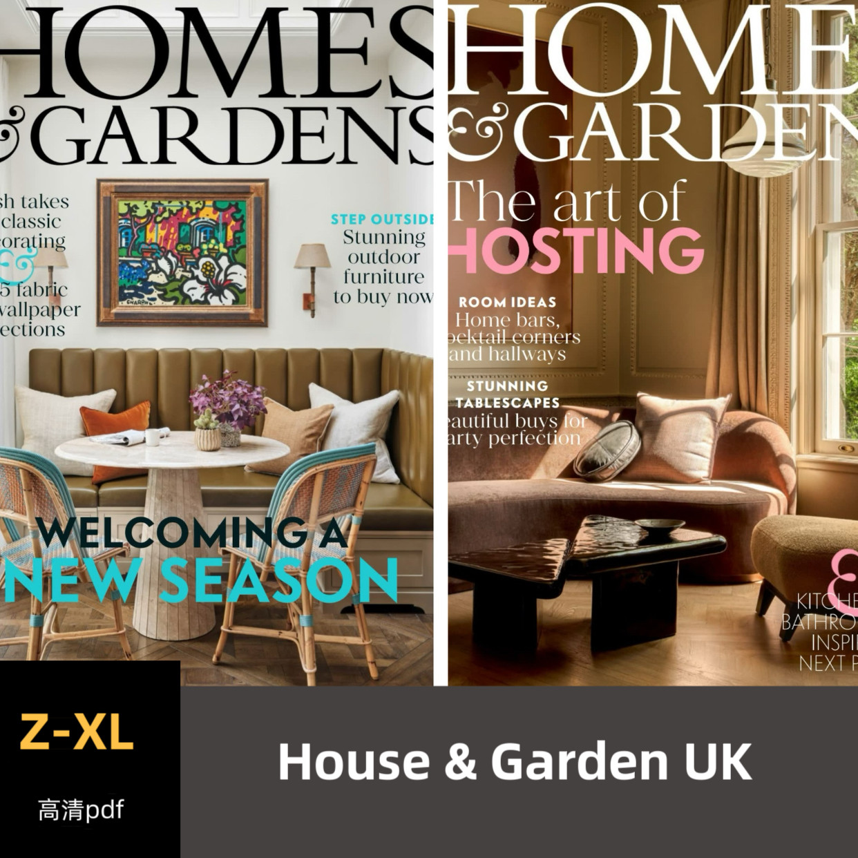 品界设计资料-英国House & Garden UK 2022-2025合集高清pdf素材