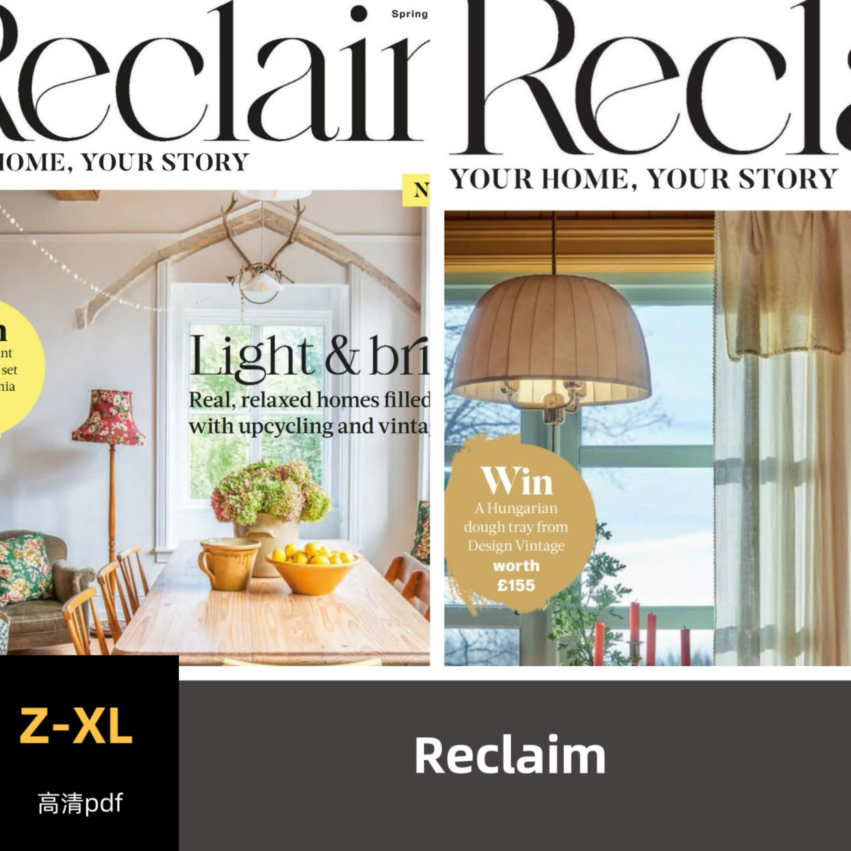 品界设计资料-Reclaim合集 2022-2025合集高清pdf素材