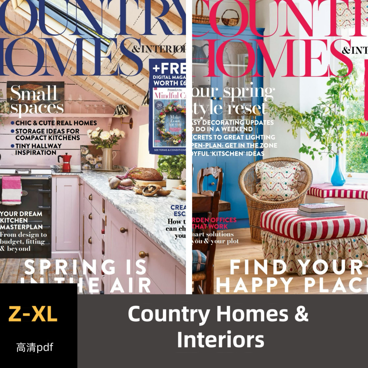 品界资料Country Homes & Interiors 2022-2025合集高清pdf素材