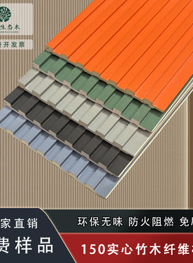 PVC竹木纤维实心小格栅工程家装建材背景装饰护墙板防水防潮防火