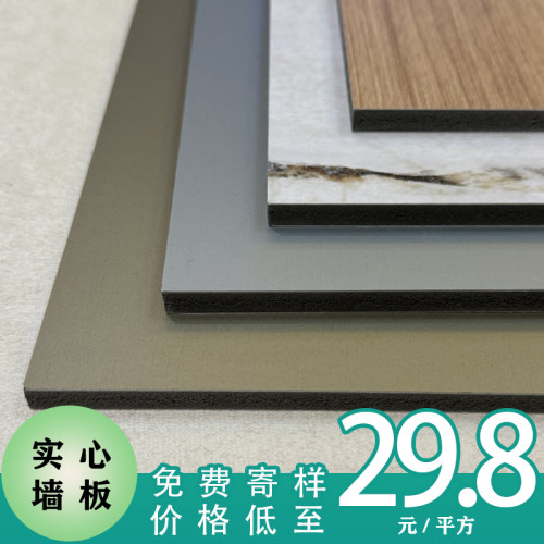 木饰面碳晶护墙板森利美思防水