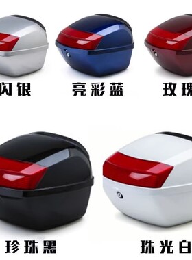 适用轻骑铃木踏板车丽梦/瑞梦尾箱QS125T-5A/7B后背箱头盔箱尾箱