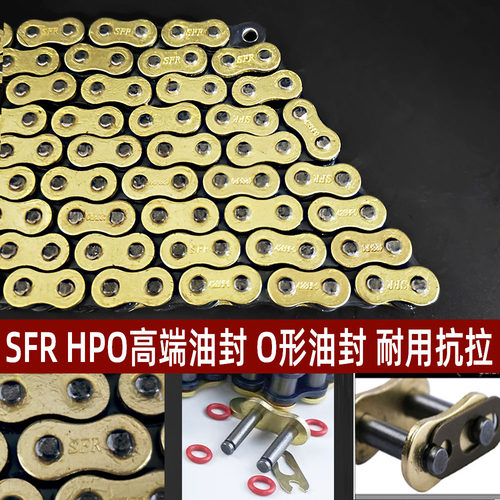 SFR顺峰油封链条原厂正品