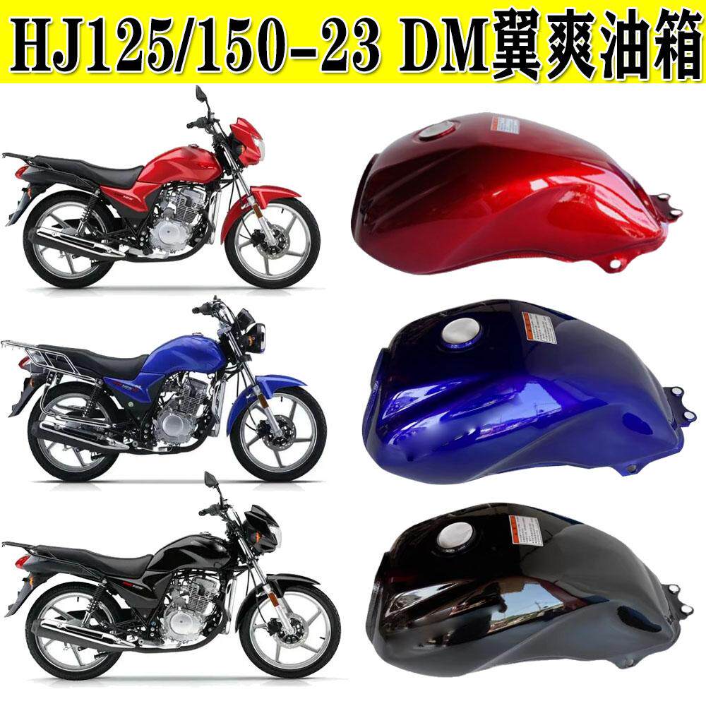 DM125摩托车油封油门油门