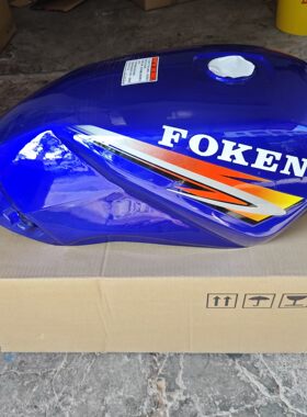 GS125电喷油箱摩托车油箱